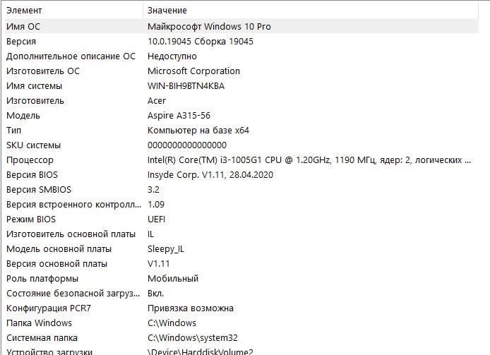 Срочно! Продаются ноутбуки Acer и Samsung (б/у, рабочие)