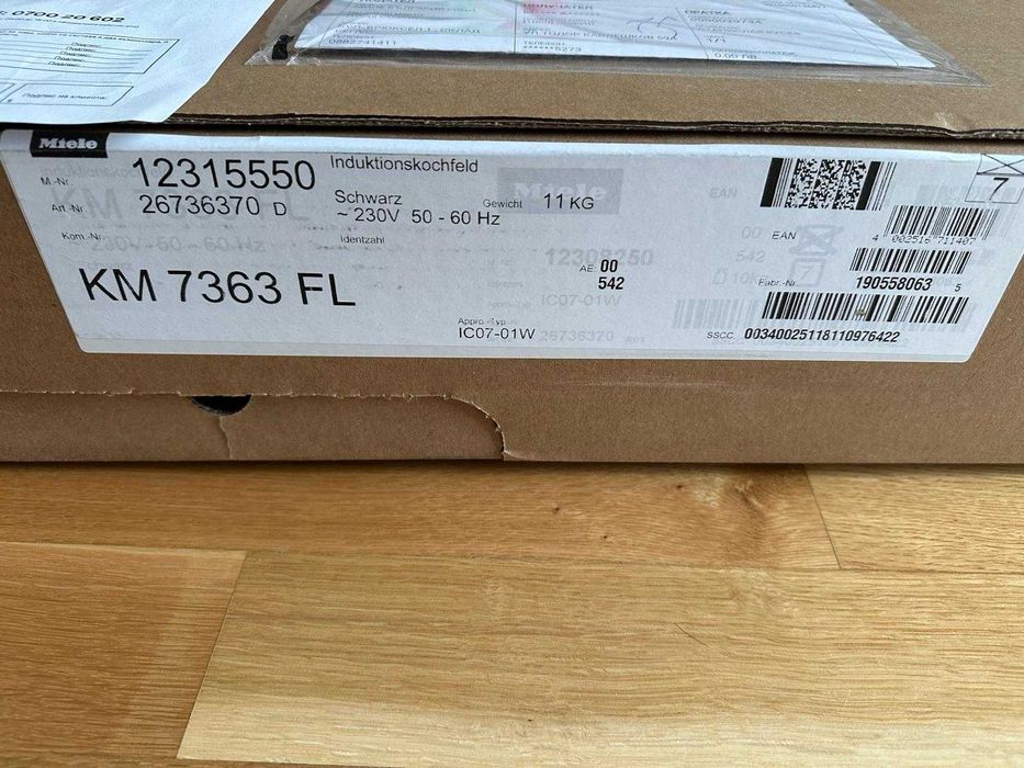 Miele- Индукционен плот KM 7363 FL