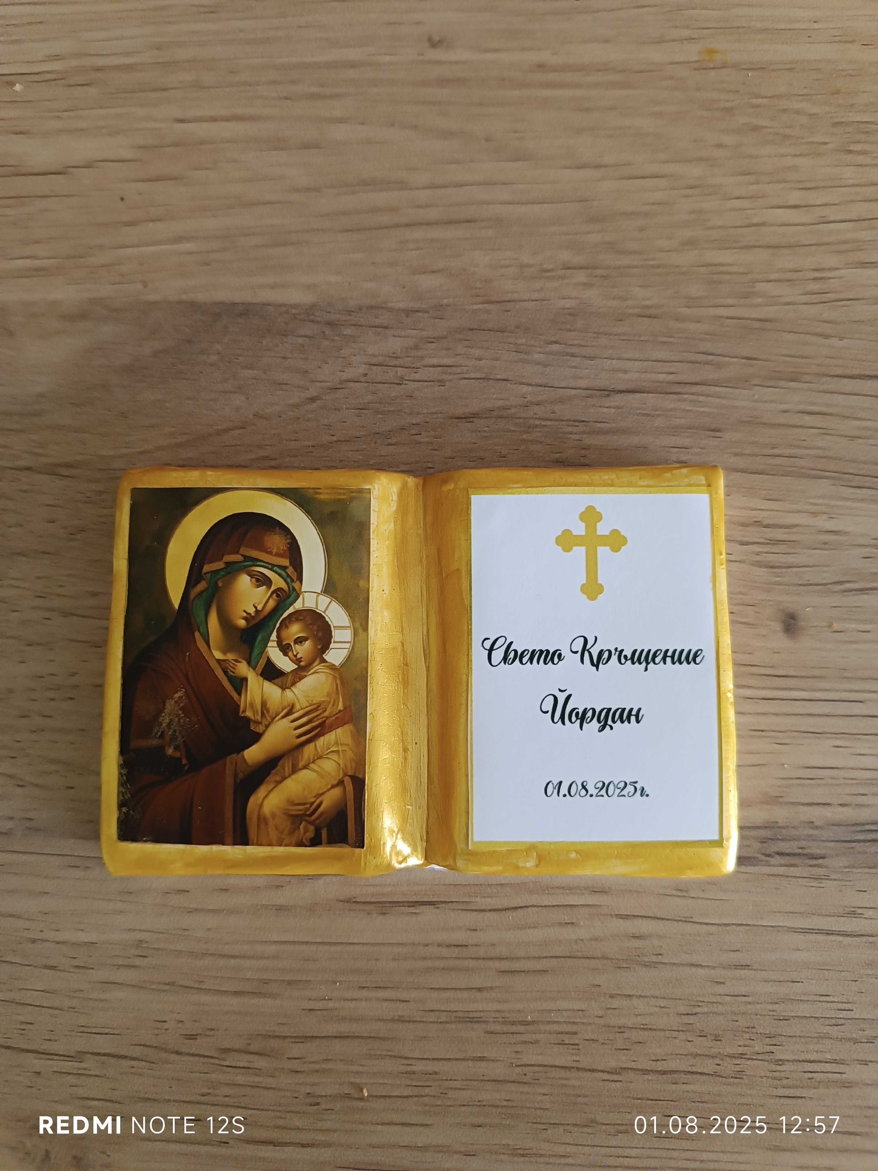 Гипсови ангелче за подарък