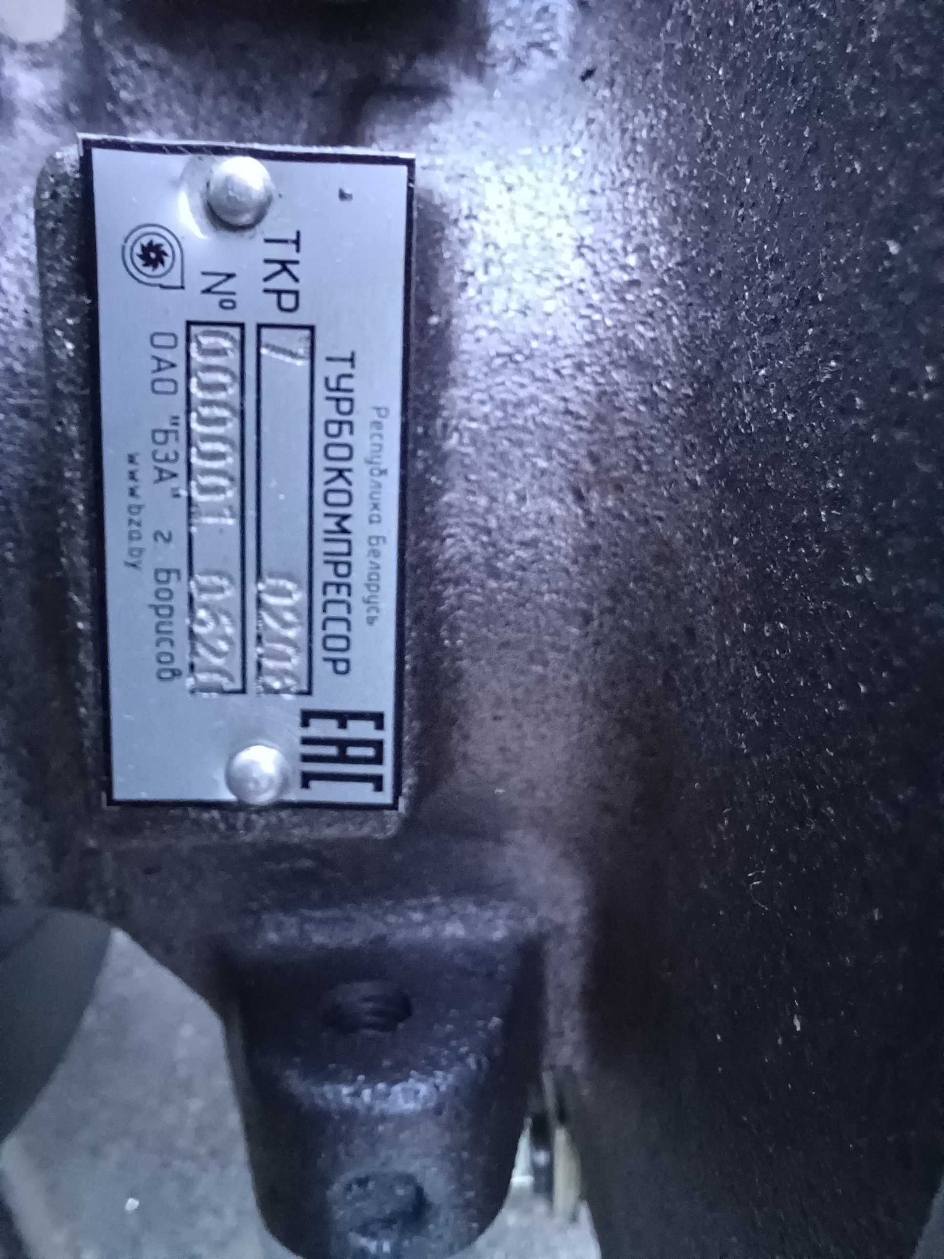 Турбокомпресор трактор МТЗ Беларус-1221 / 1522 / 1523