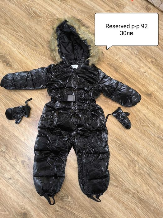 Зимни якета, гащеризони за момиче