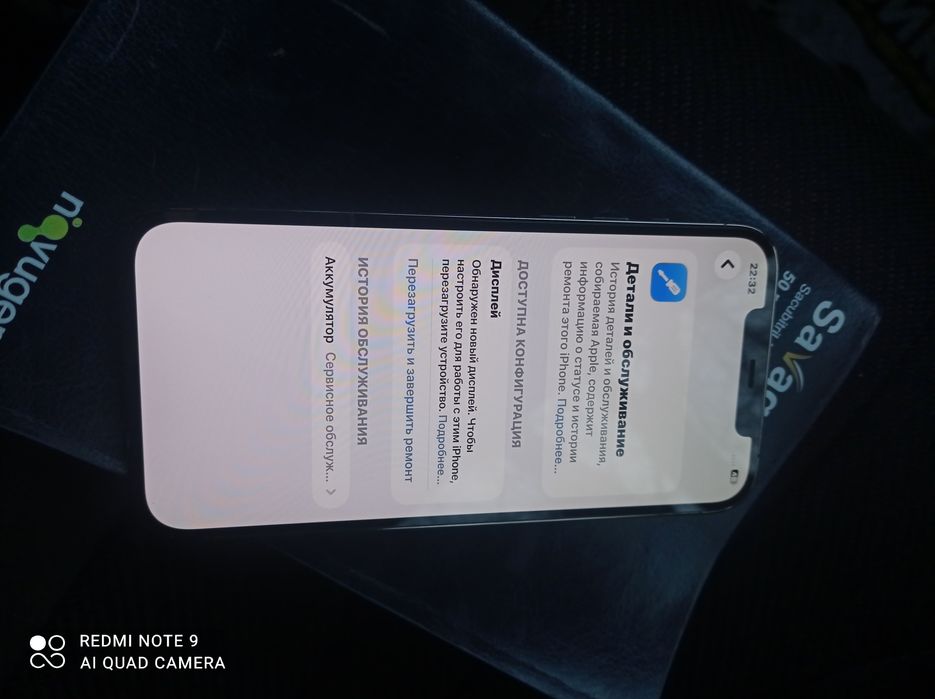 Срочно продается IPHONE 12 PRO MAX 128GB