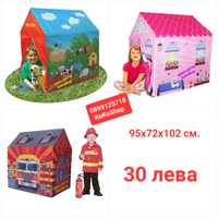 Детска палатка-95х72х102 см./Детска къща за игра/розова/синя къщичка