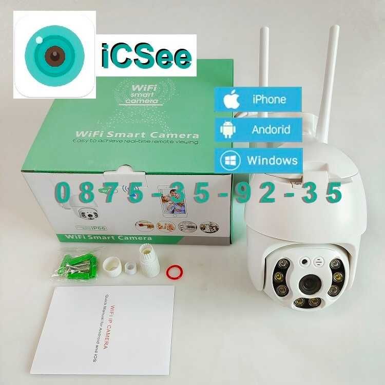 iCSee Външна Въртяща PTZ CAMERA WiFi. Водоустойчива IP камера Wi-Fi