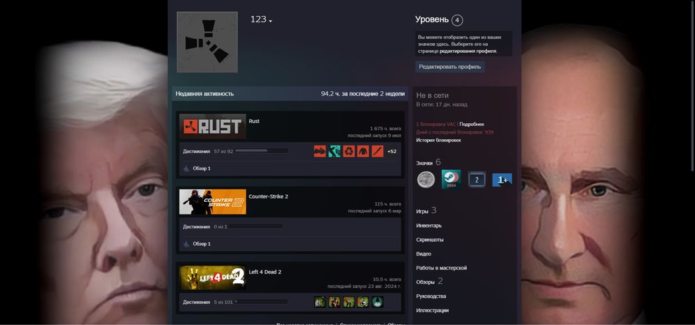 Стим аккаунт RUST DLS