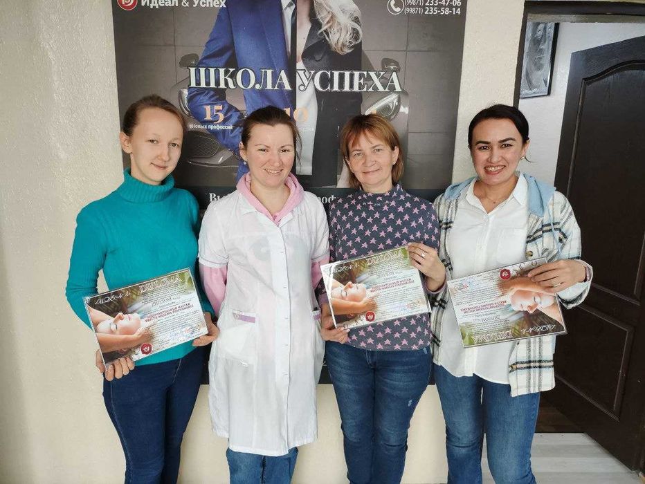 Профессиональное ОБУЧЕНИЕ на Детский и Взрослый массаж в Ташкенте.