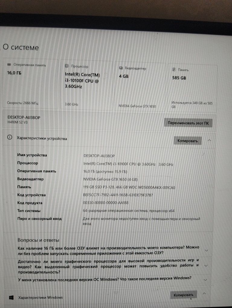Продам компьютер