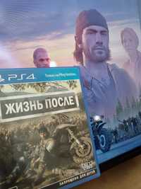 Диски на пс4-ps4