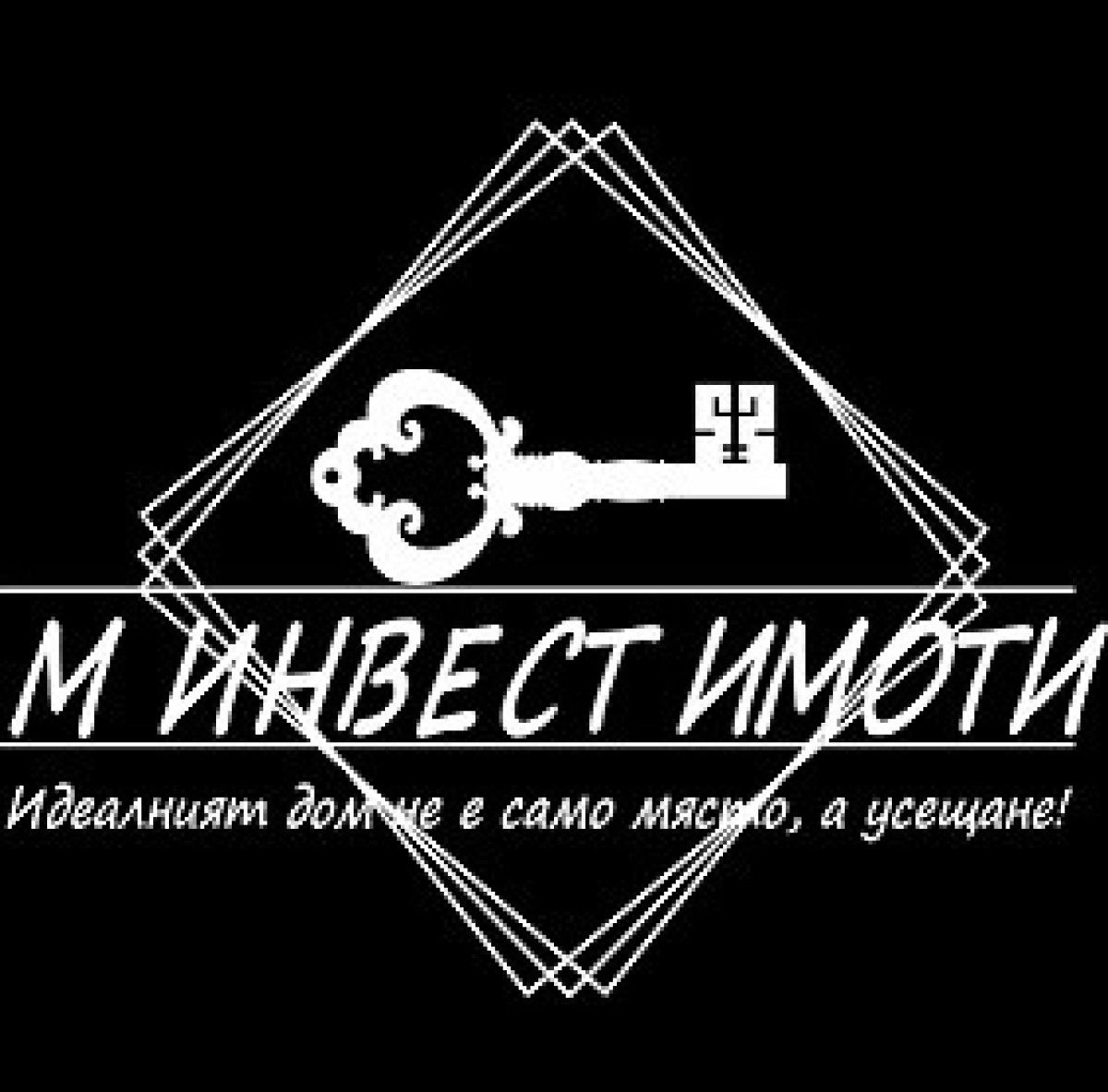 Продажба За жилищно строителство община Родопи - с. Първенец 404m²