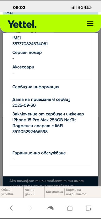 Iphone 15 Pro Max 256gb NatTit