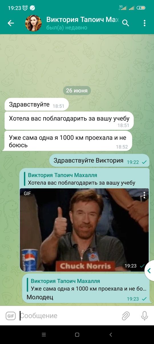 Инструктор по вождению Обучаю вождению езда автоинструктор вождения