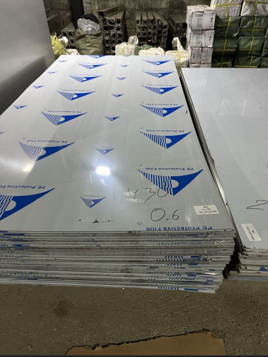 Нержавека Листлар