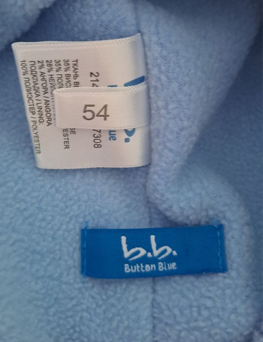 Шапка Button blue 54