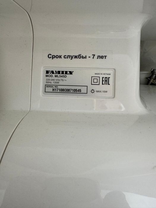 Оверлок FAMILY ML545D