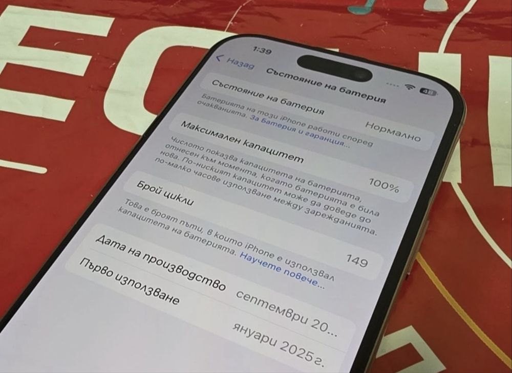 КАТО НОВ 100% 128GB iPhone 16 Pro Гаранция Технополис 2027г. Desert