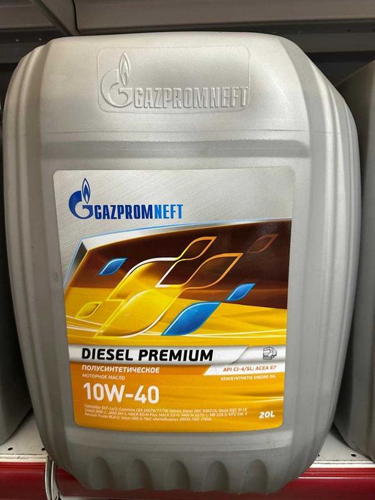 Масло Дизель Премиум 10W40  20л. Караганда. Автомаркет. Рассрочка