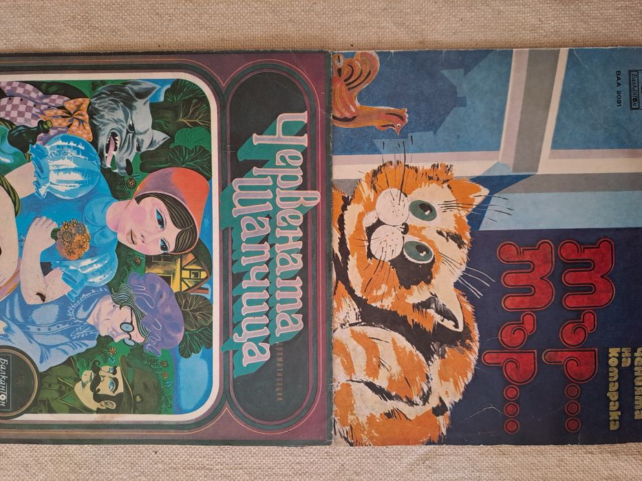 Грамофонни плочи