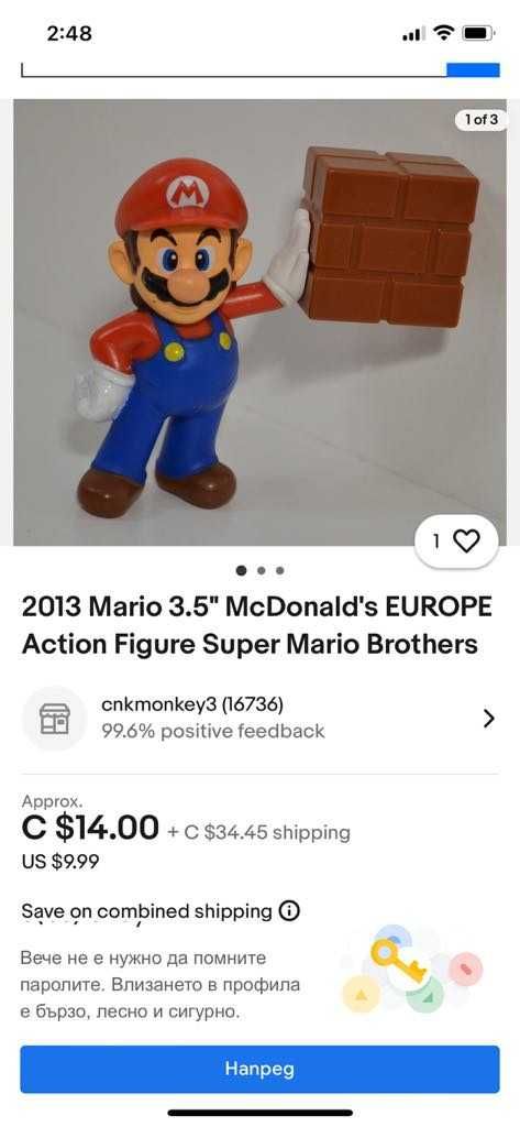 3 Фигурки Супер Марио продава