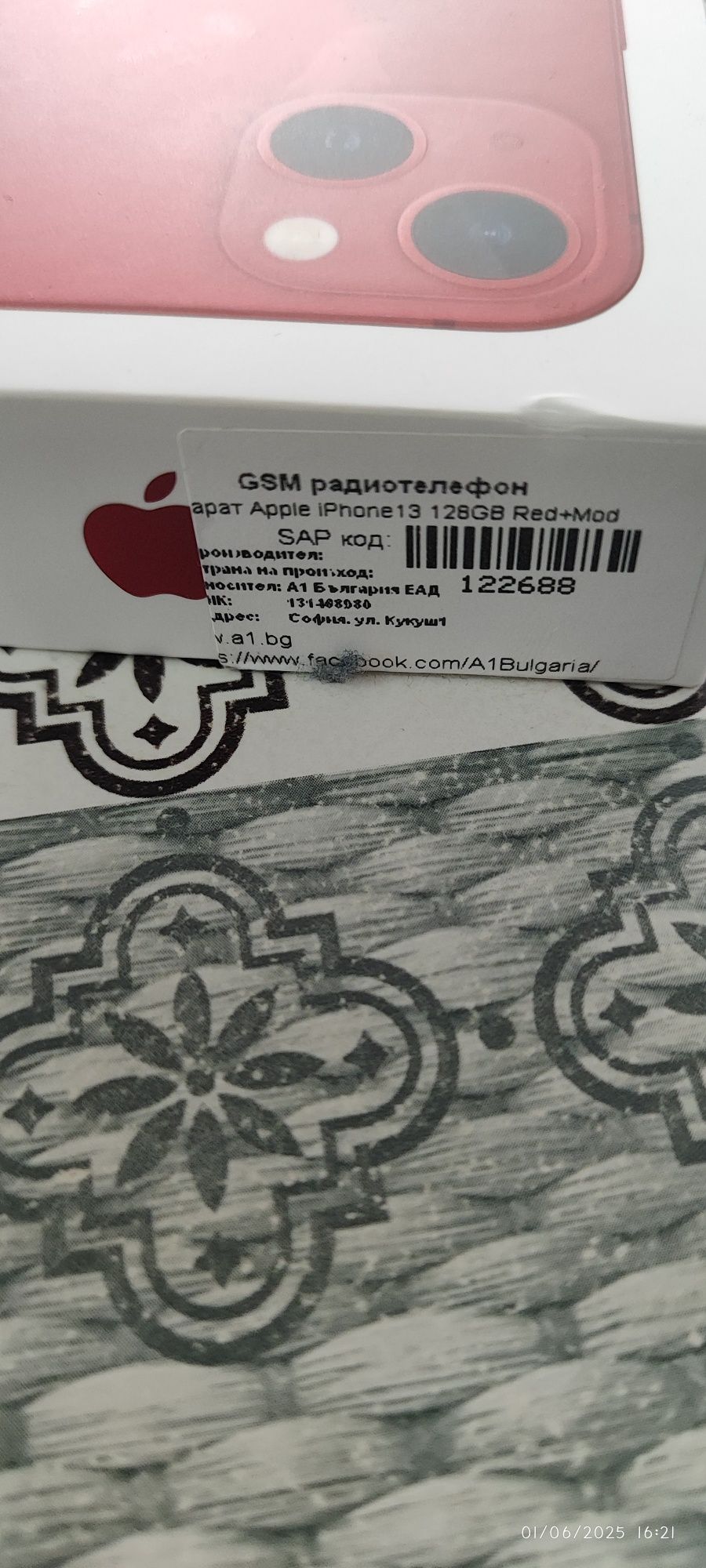 iPhone 13 128 gb red с гаранция 100% батерия