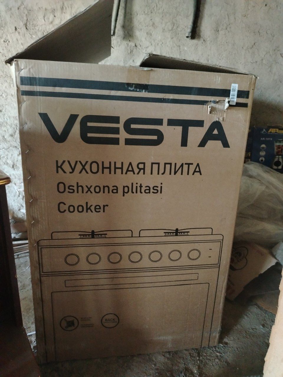 Газ плита сатилади 200000