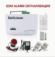 Сигнализация GSM