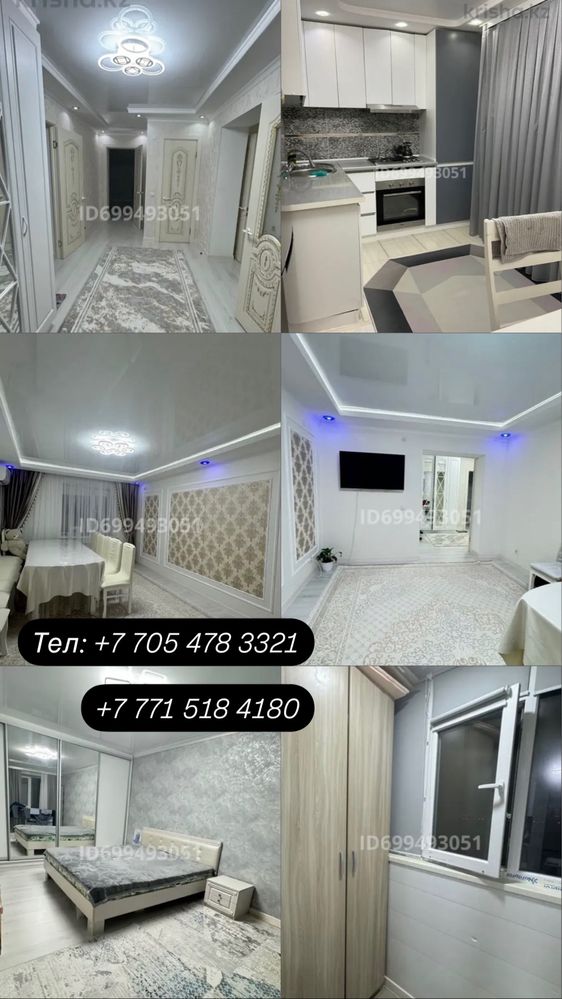 Продам 3к.кв в Нұр сити, 4-мкр