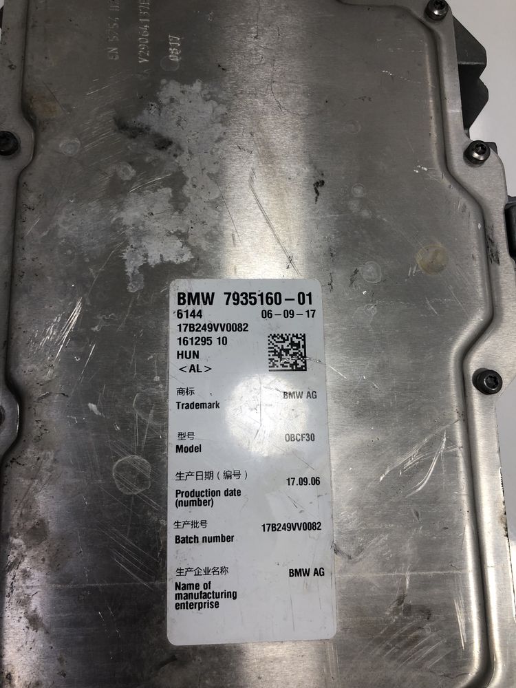 Контролен блок за зареждане на хибрид BMW F30 G30 330e 530e 7935160