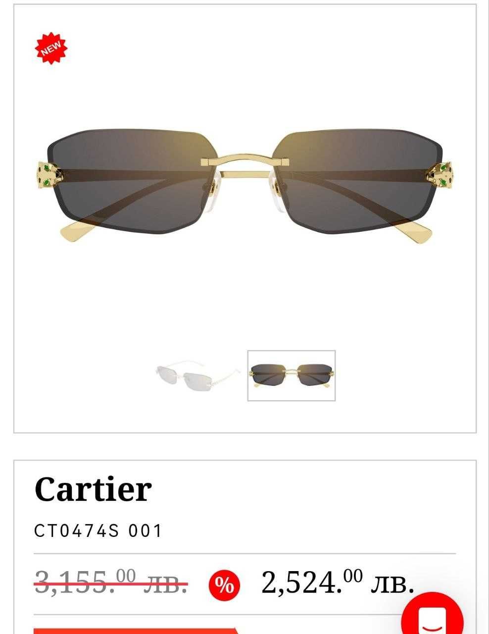 Слънчеви очила Cartier CT0474S GOLD