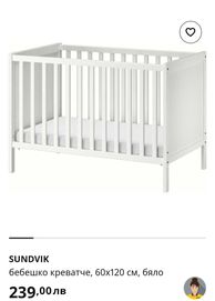 Детско легло /бебешко креватче / икеа Ikea sundvik