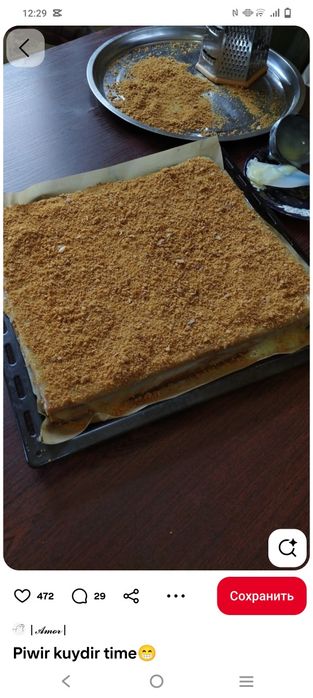 Zakazga shirinlik pishiraman damashniy toshkentda