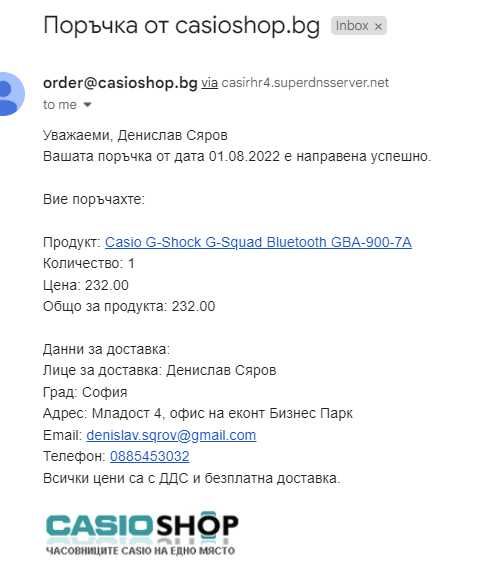 Casio G-Shock G-SQUAD Bluetooth GBA-900-7A