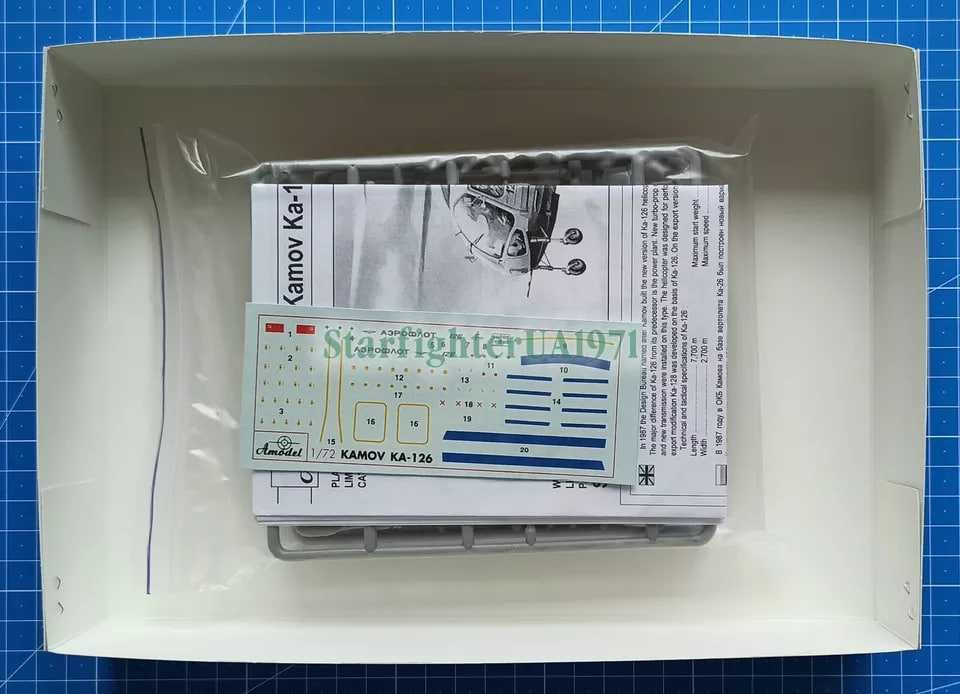 Сборная модель вертолета Ка-126 (Амодел 1/72)