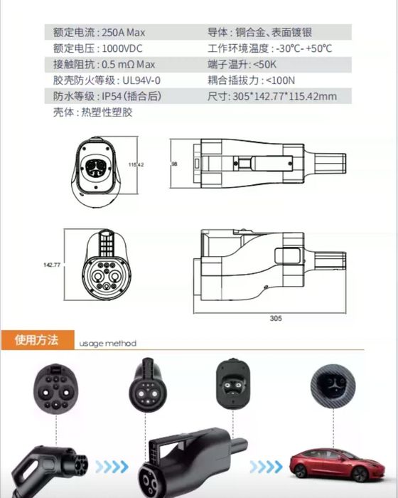 Переходник GBT to TESLA, в наличии имеется.