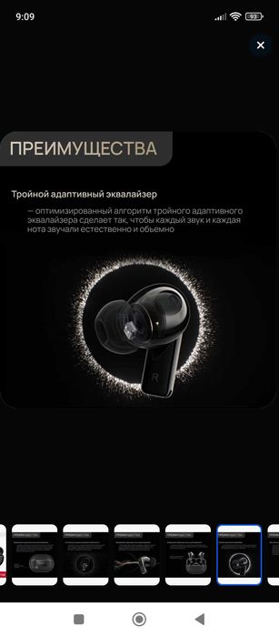 Продам наушники оригинал торг уместен.