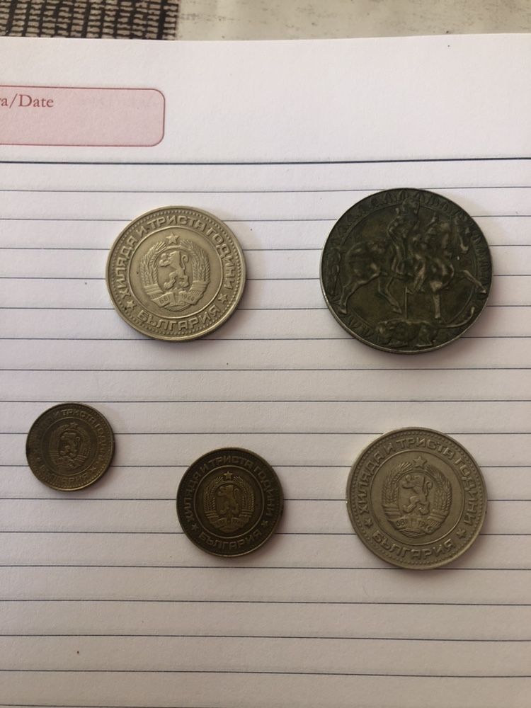 Монети от 1981 година