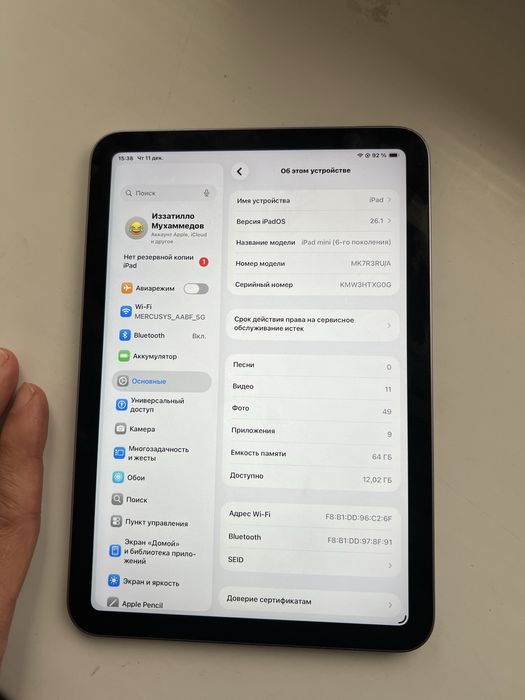 Ipad 6 mini 64gb wifi