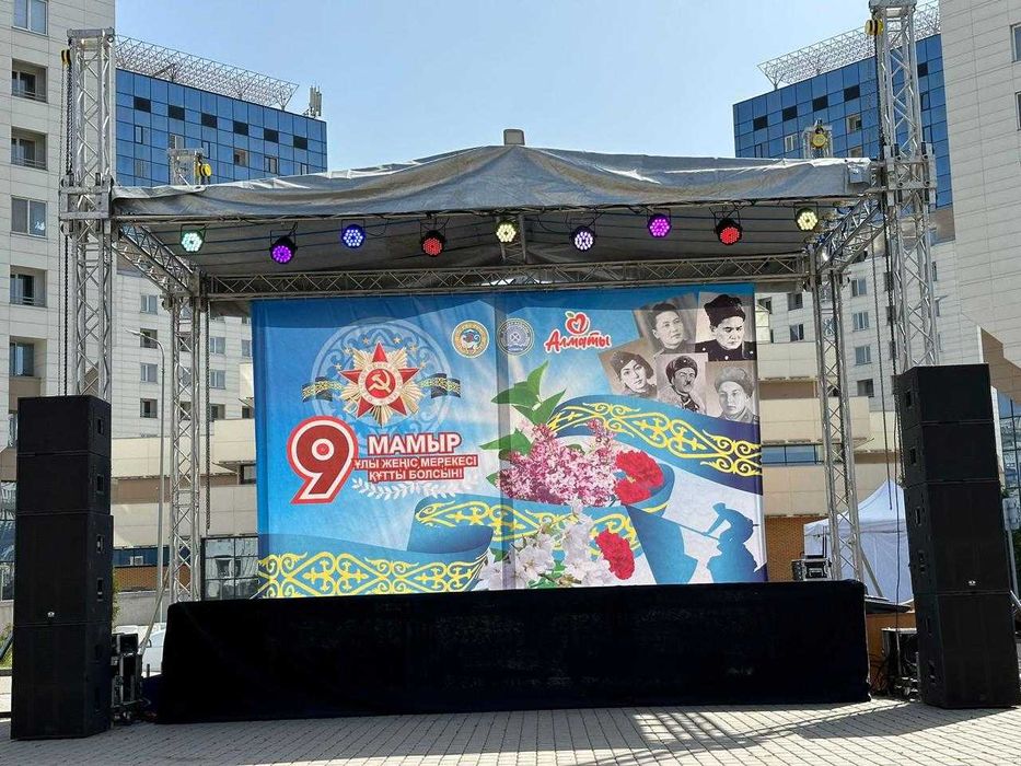 Аренда прокат сцена лэд экраны