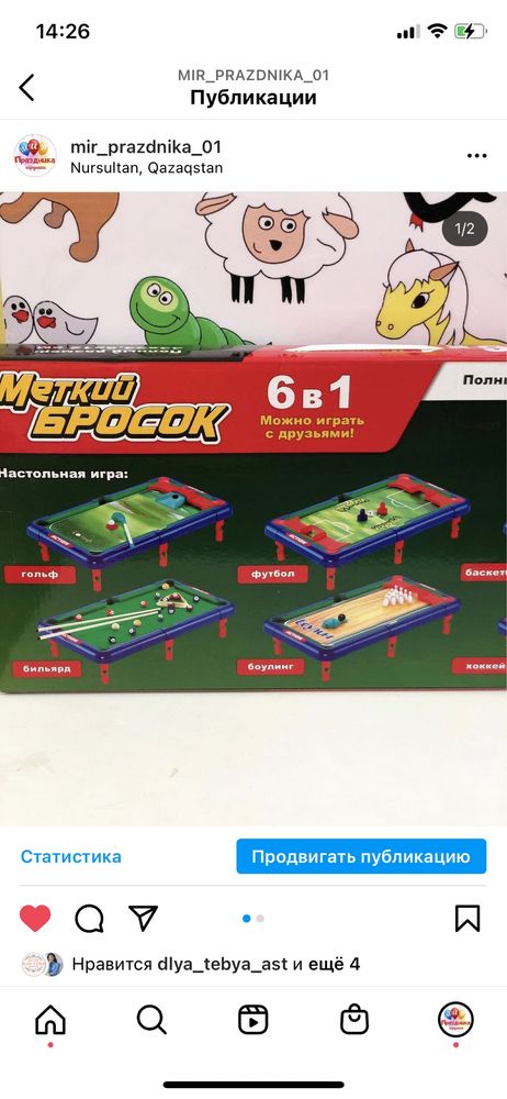 Игрушки, развивающие игрушки, мягкие игрушки, куклы лол, три кота