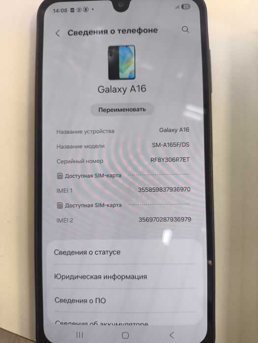 Samsung A16 128 Gb Black