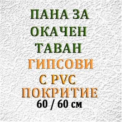 Гараж, Навес за кола/джип - Алуминиев навес