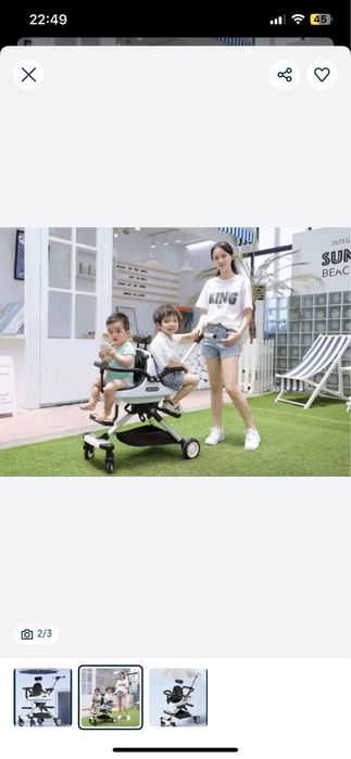 Продам детскую коляску дрон как на фото