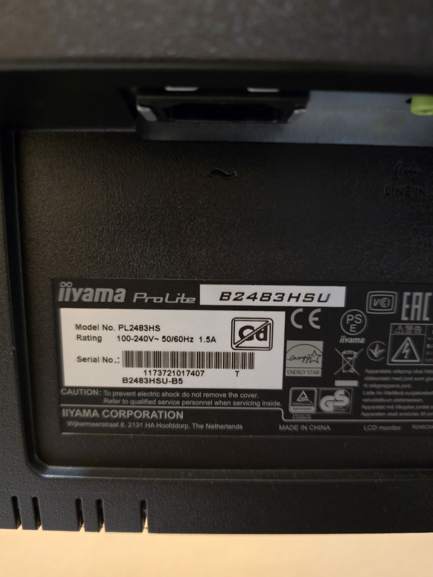 Монитор Iiyama 24 инча