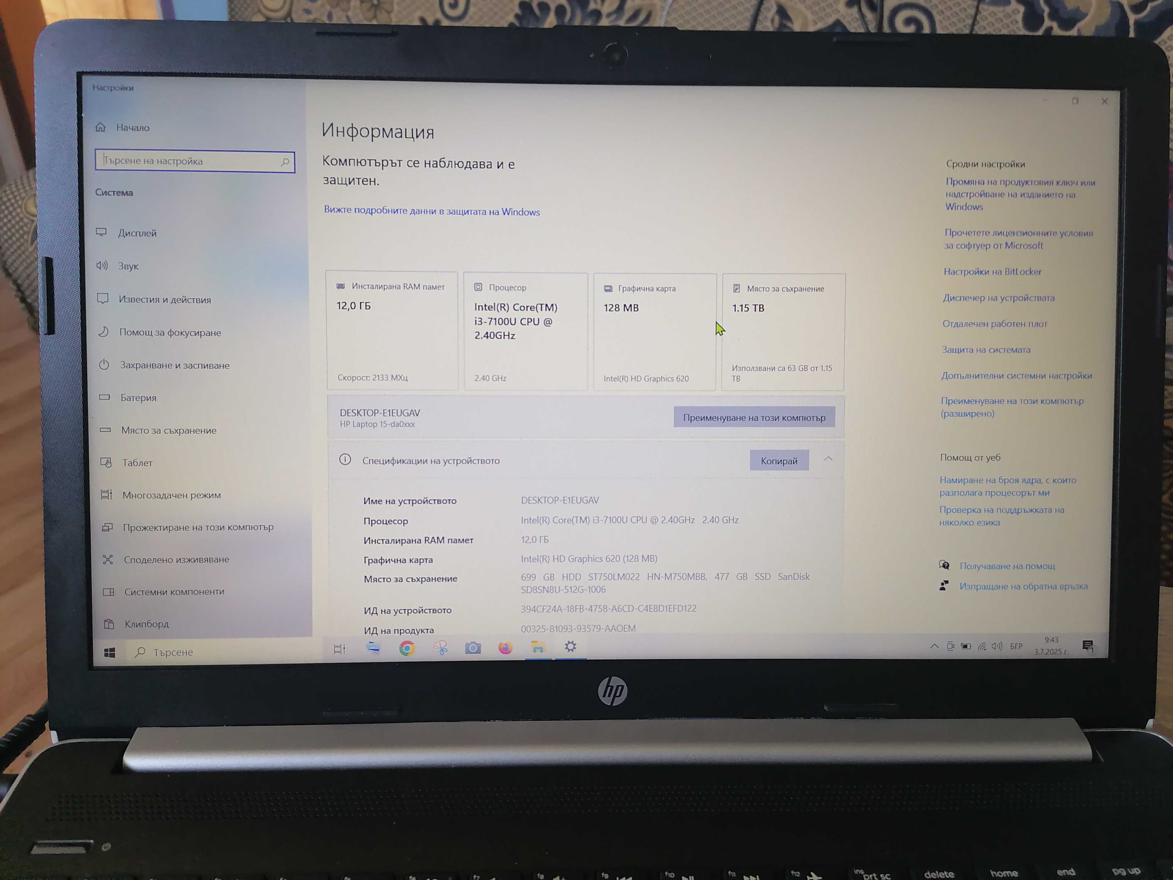HP-7th Generation Intel® Core™i3-7100U