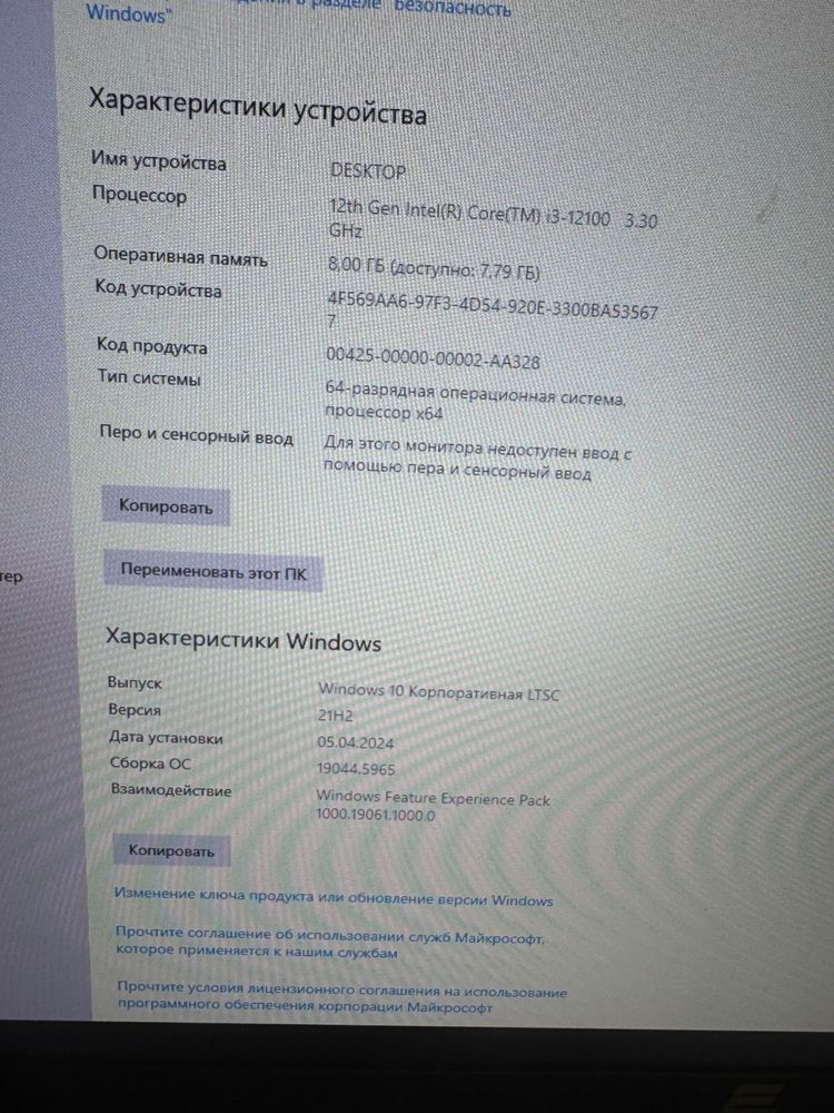 Продам компьютер,