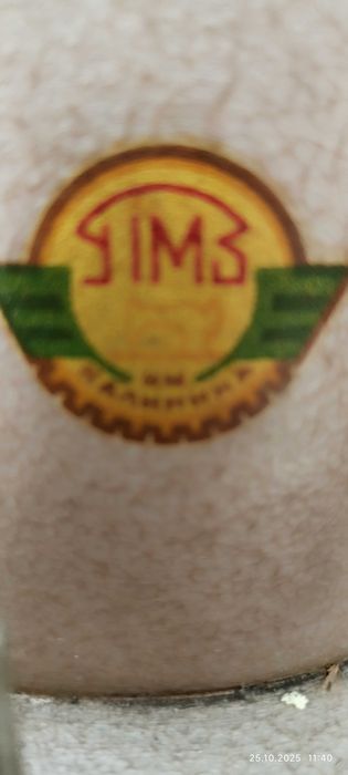 Руска шевна машина