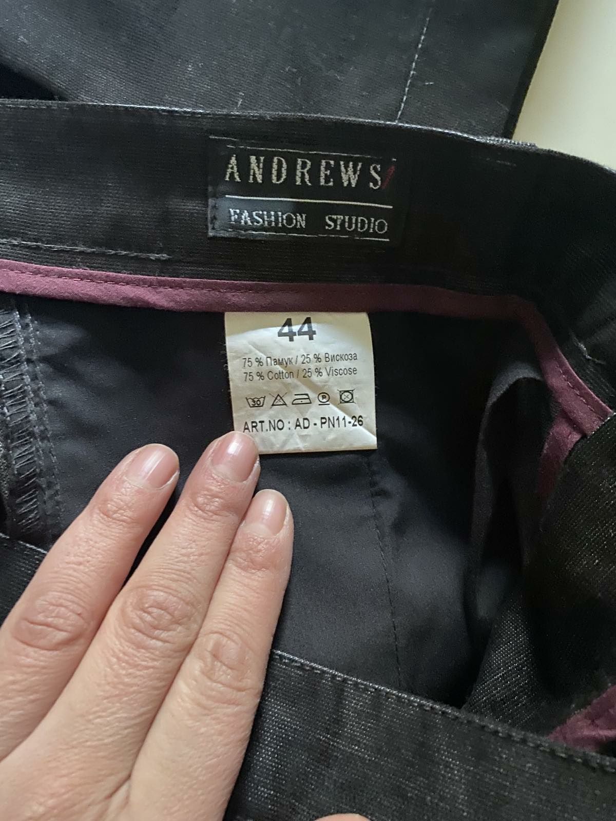 Мъжки костюм Andrews Fashion studio