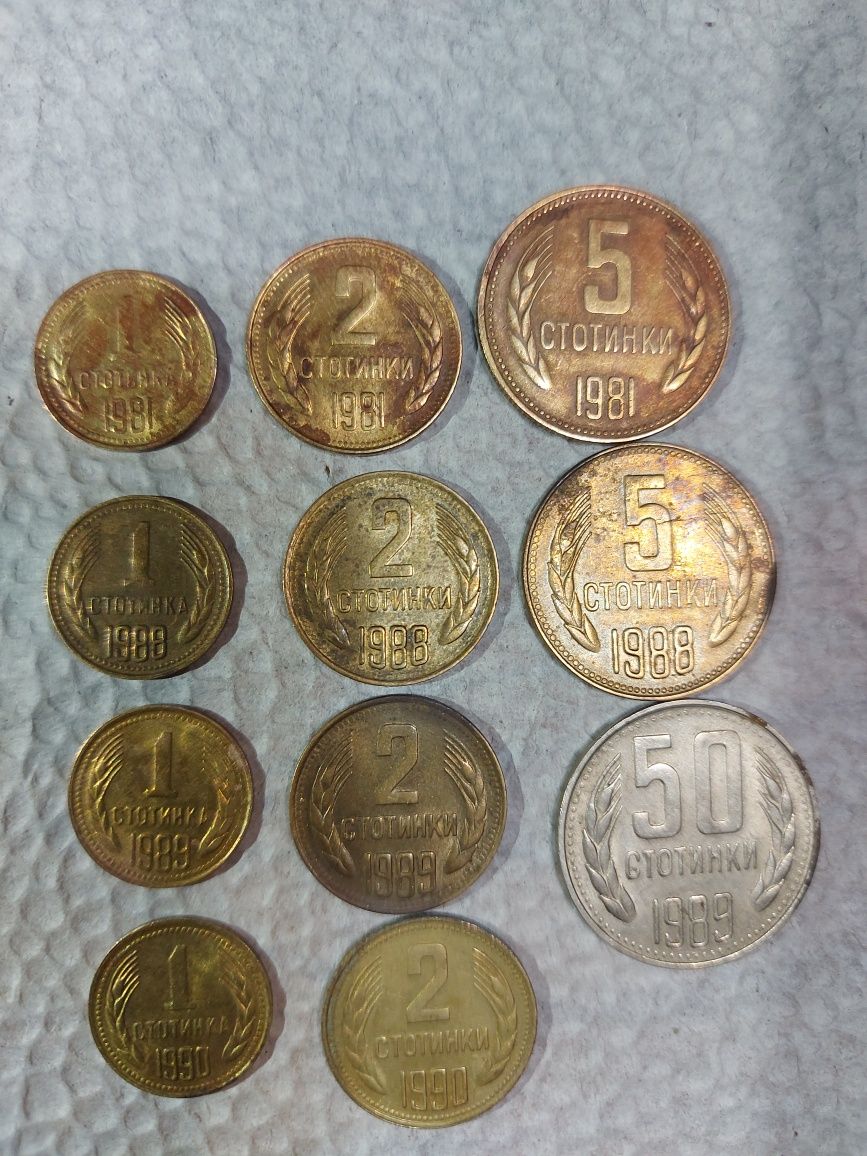 Продавам лот стари монети