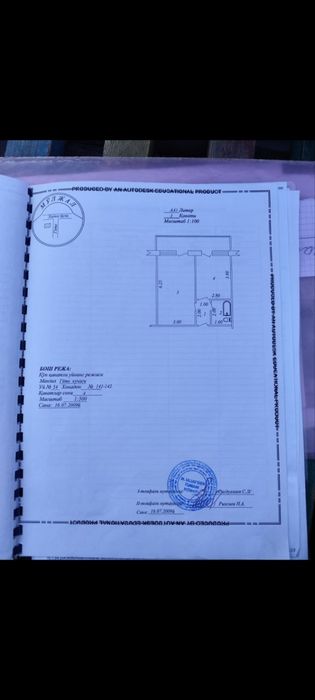 Срочно продаётся 2/3/4 карасу 6 гаи