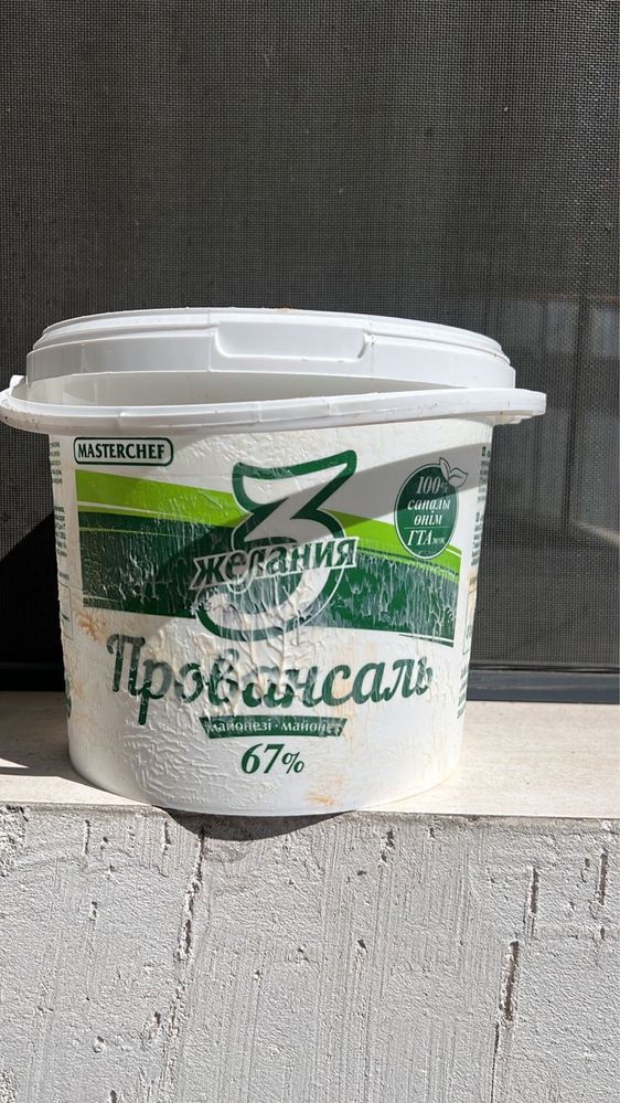 Ведра 5литровые не мытые пищевые