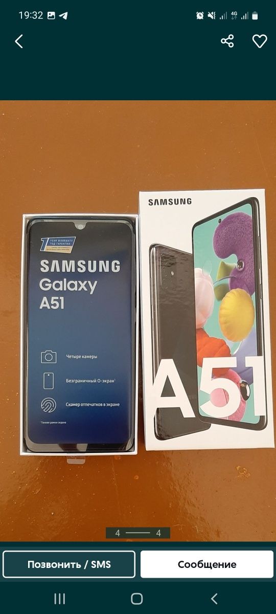 Срочно SAMSUNG A51  сотилади